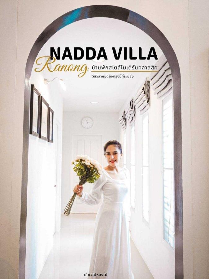 Nadda Pool Villa Ranong Ban Bang Rin Exterior foto